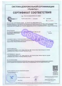 CERTIFICADO DE CONFORMIDAD-Manta impermeable de bentonita GOST