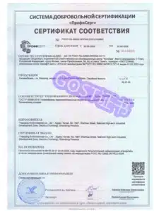 CERTIFICADO DE CONFORMIDAD-Geomembrana GOST