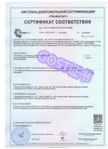 CERTIFICADO DE CONFORMIDAD-Geotextil GOST