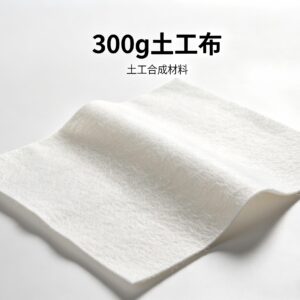300g Short Fiber Geotextile for Water Conservancy